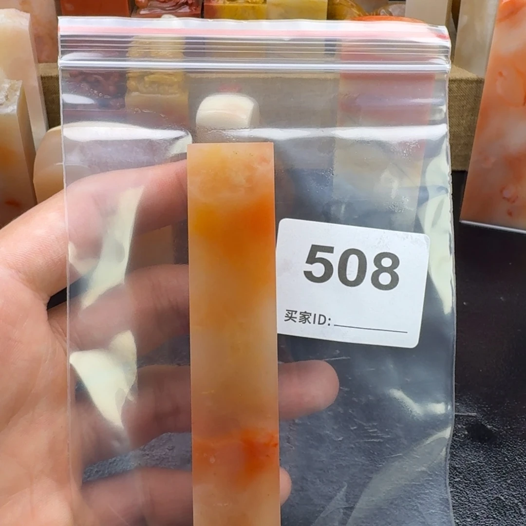 桢***.老挝石老挝石老挝石