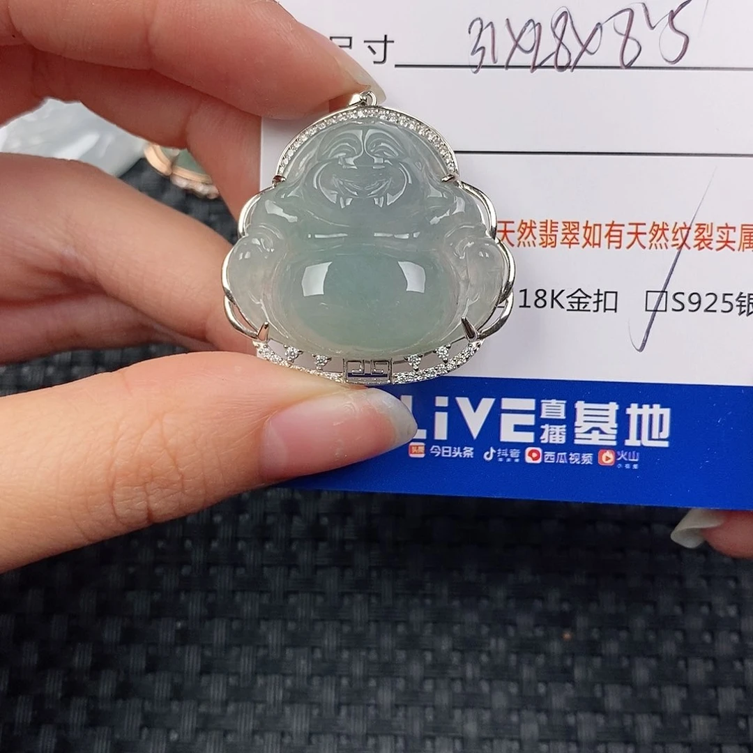 银S925镶嵌挂件翡翠吊坠