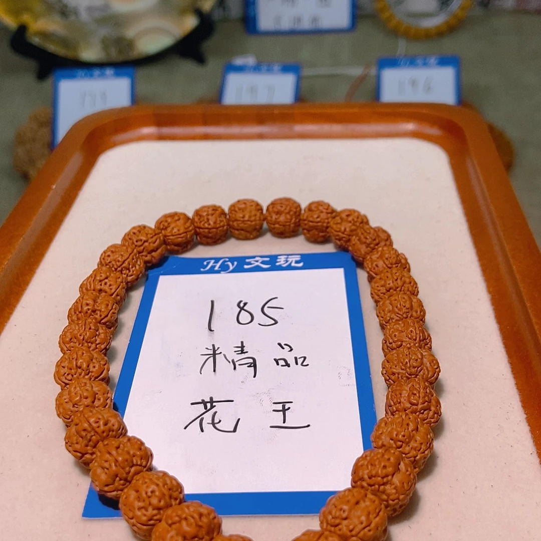 金刚菩提吊坠185精品花王10