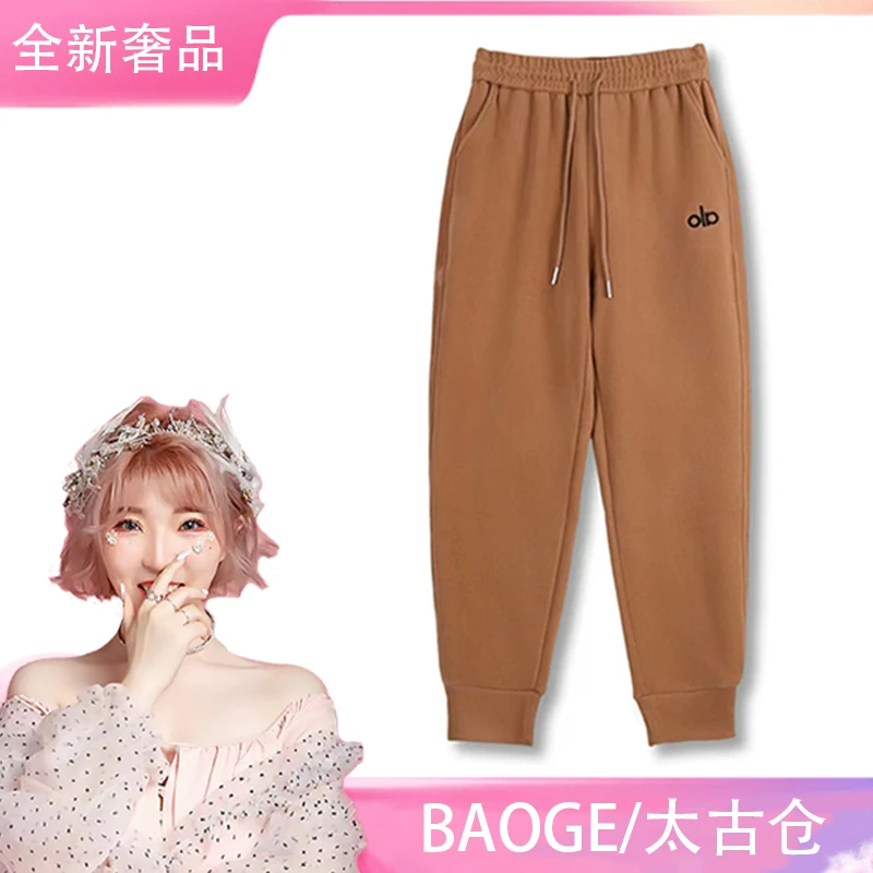 【BAOGE太古仓】2025冬季新款加绒加厚羊毛蚕丝款LO字母刺绣束脚裤