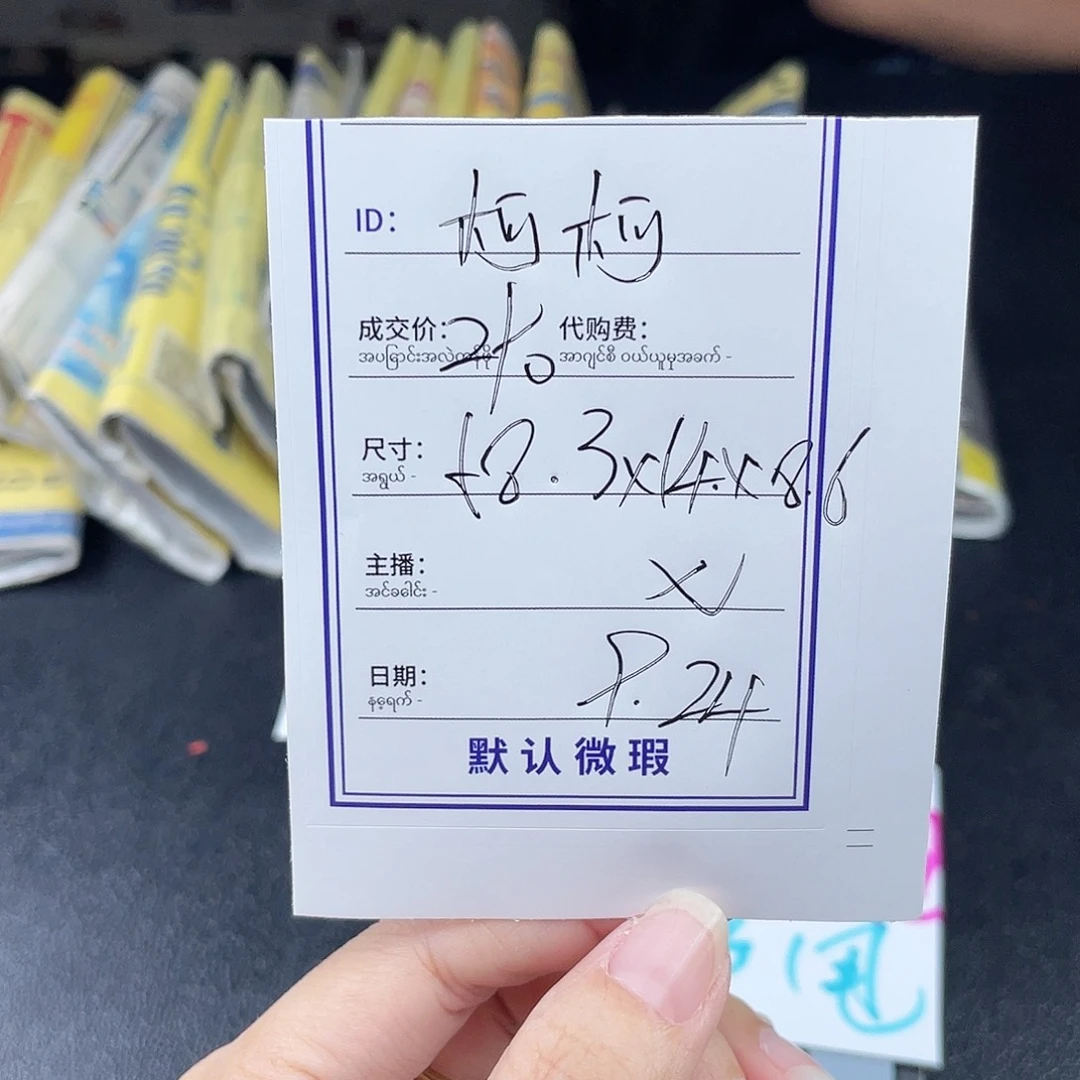 柯***柯非金属珐琅所见即所得