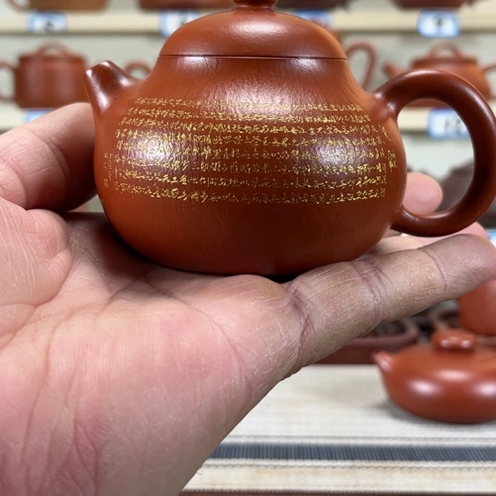 紫砂茶壶?****?全手工文旦壶