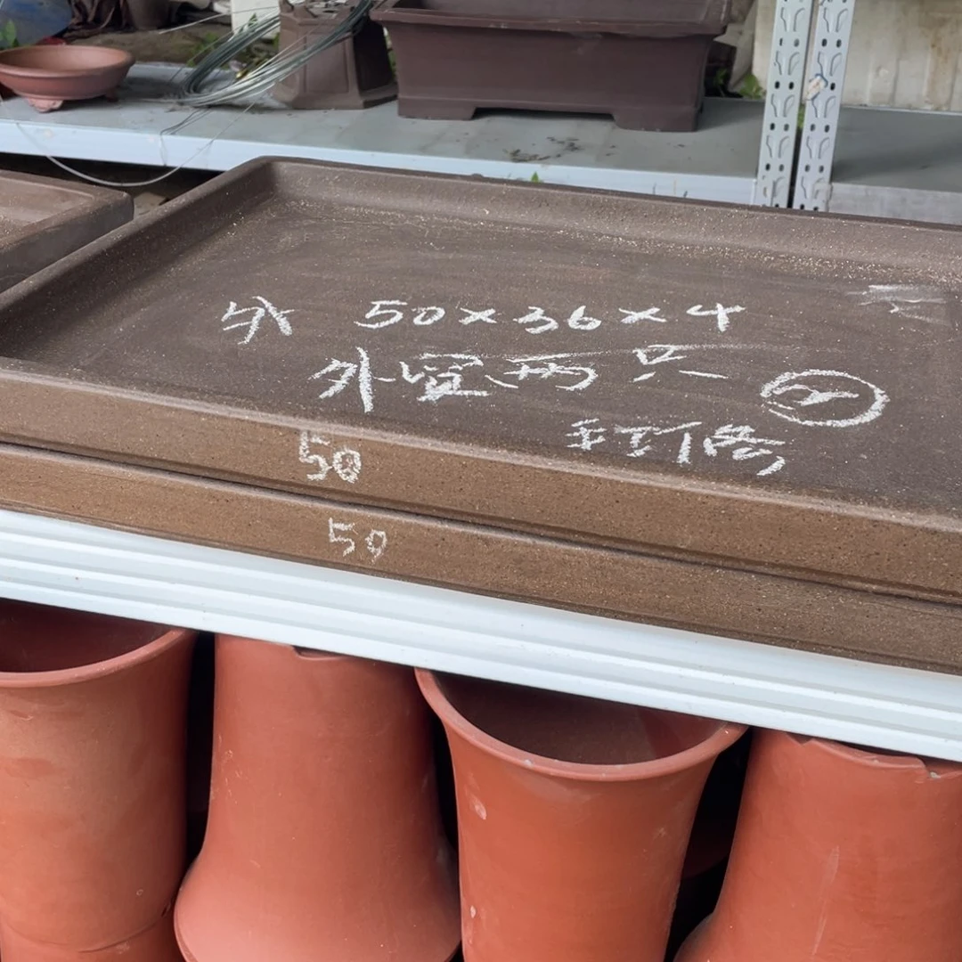 紫砂50长方浅盘一组2只处理