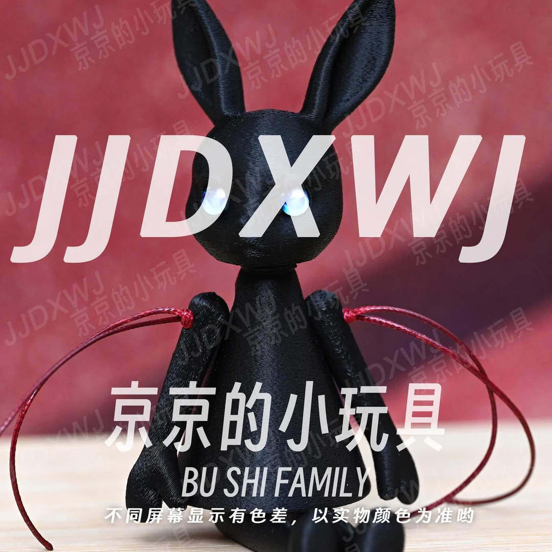 Y京京的小玩具【兔子小姐】