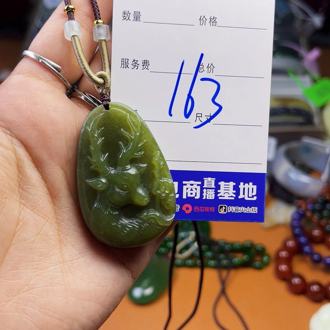 颈饰未镶嵌和田玉