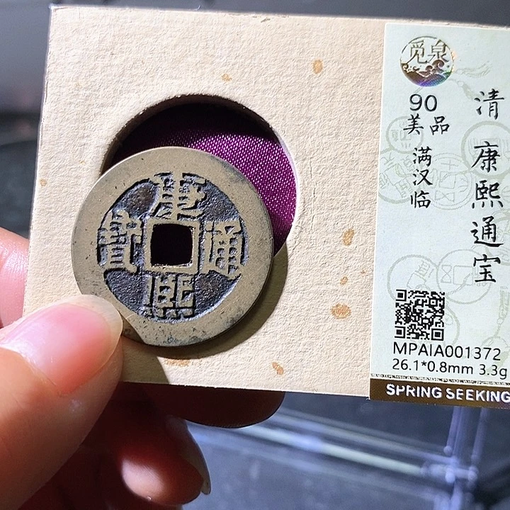 铜康熙临。华夏天玺总店372
