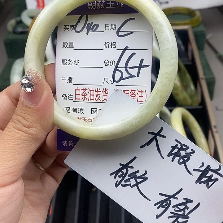 蛇纹石玉未镶嵌手链