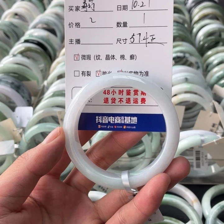毒***药翡翠未镶嵌手镯翡翠手镯