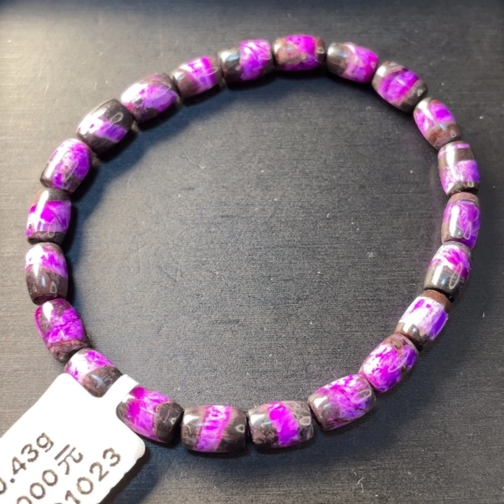 苏纪石（舒俱来）未镶嵌手链