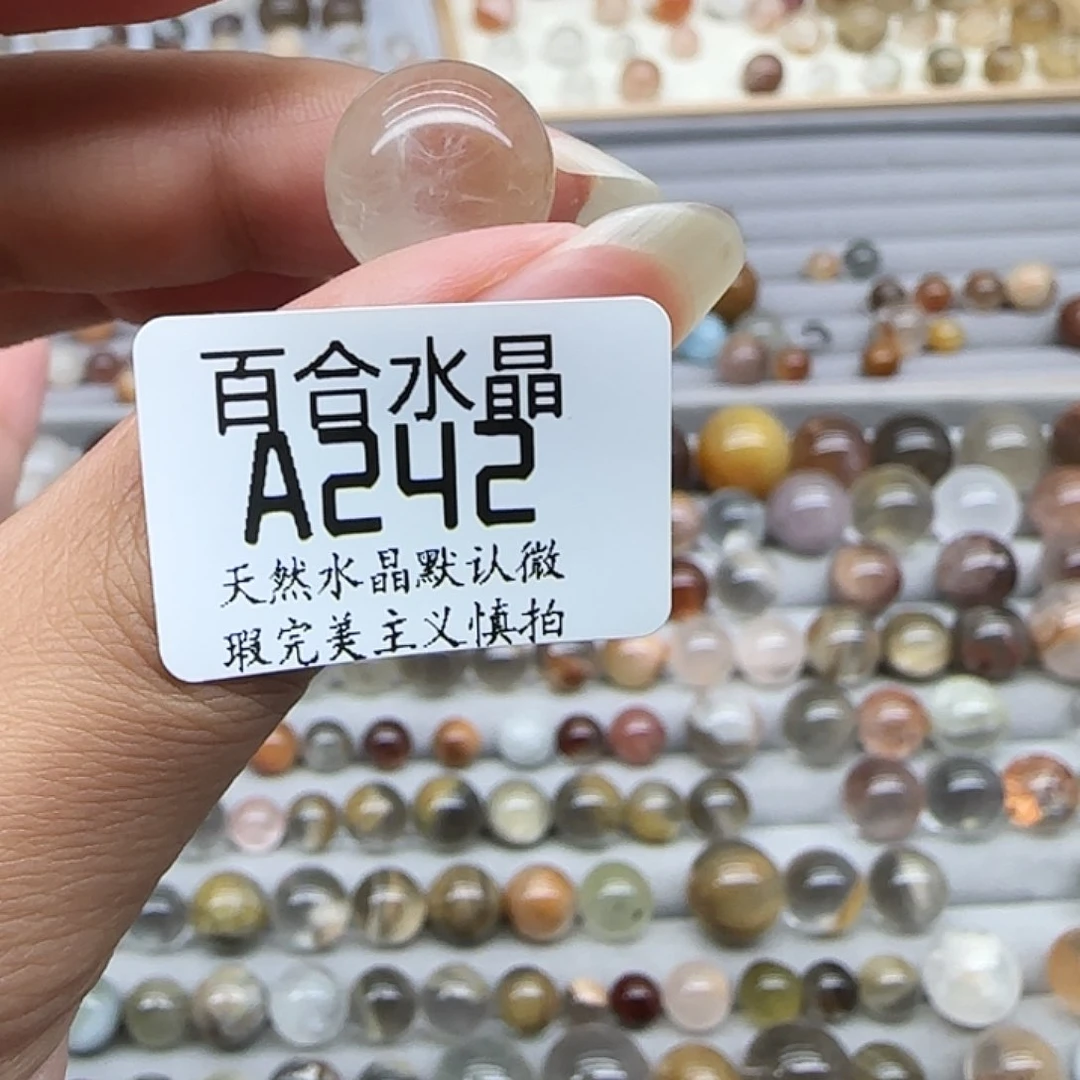 未镶嵌手链水晶梧*.