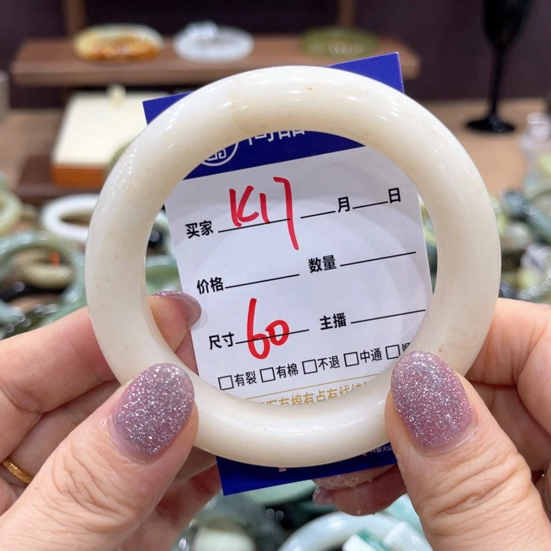 岫玉未镶嵌手镯手镯