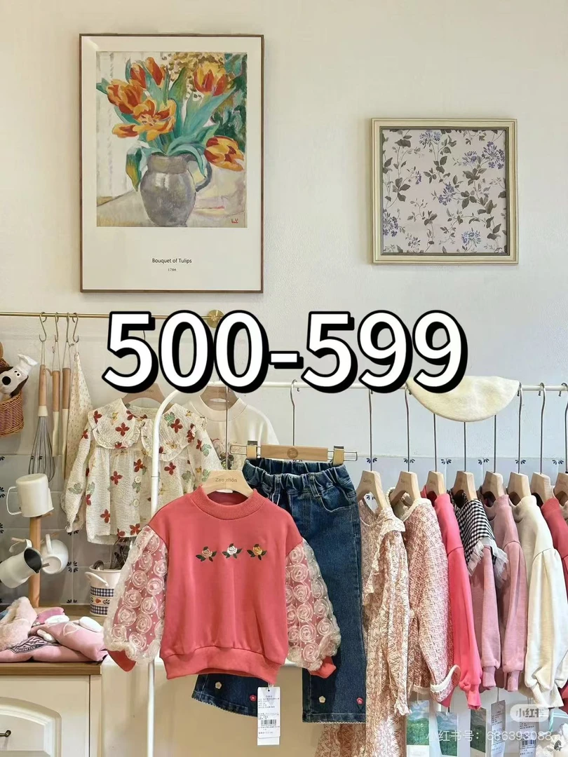 【编号F500-599】商场品牌童装撤柜孤品捡漏（拍直播间对应编号）