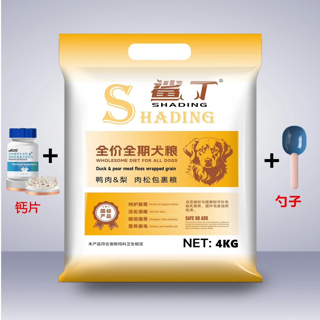 8斤装鸭肉梨(6拼冻干肉松)包裹粮高蛋白成犬幼犬通用高营养肉松粮
