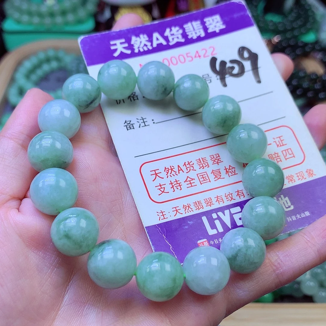 毛衣链未镶嵌翡翠12.8