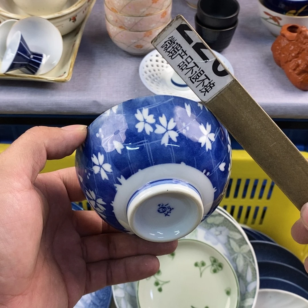 茶盏全场满28元包邮，第153