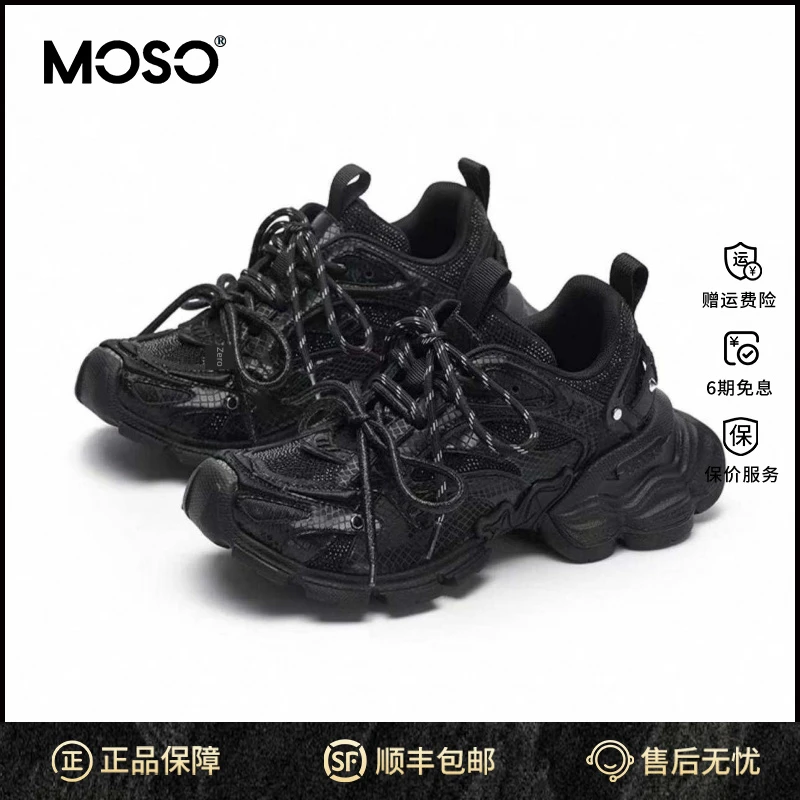 moso宋轶同款鞋子女ins潮牌百搭幻蝶老爹鞋复古全钻拼色绑带小个