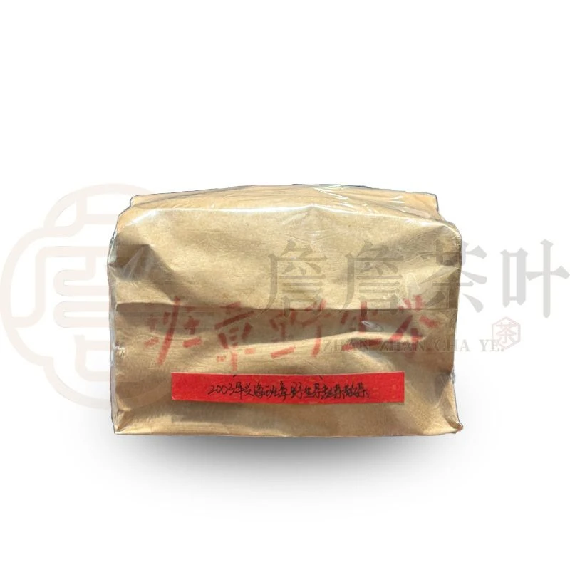 2003年 兴海茶厂 班章野生茶散茶 普洱熟茶500g