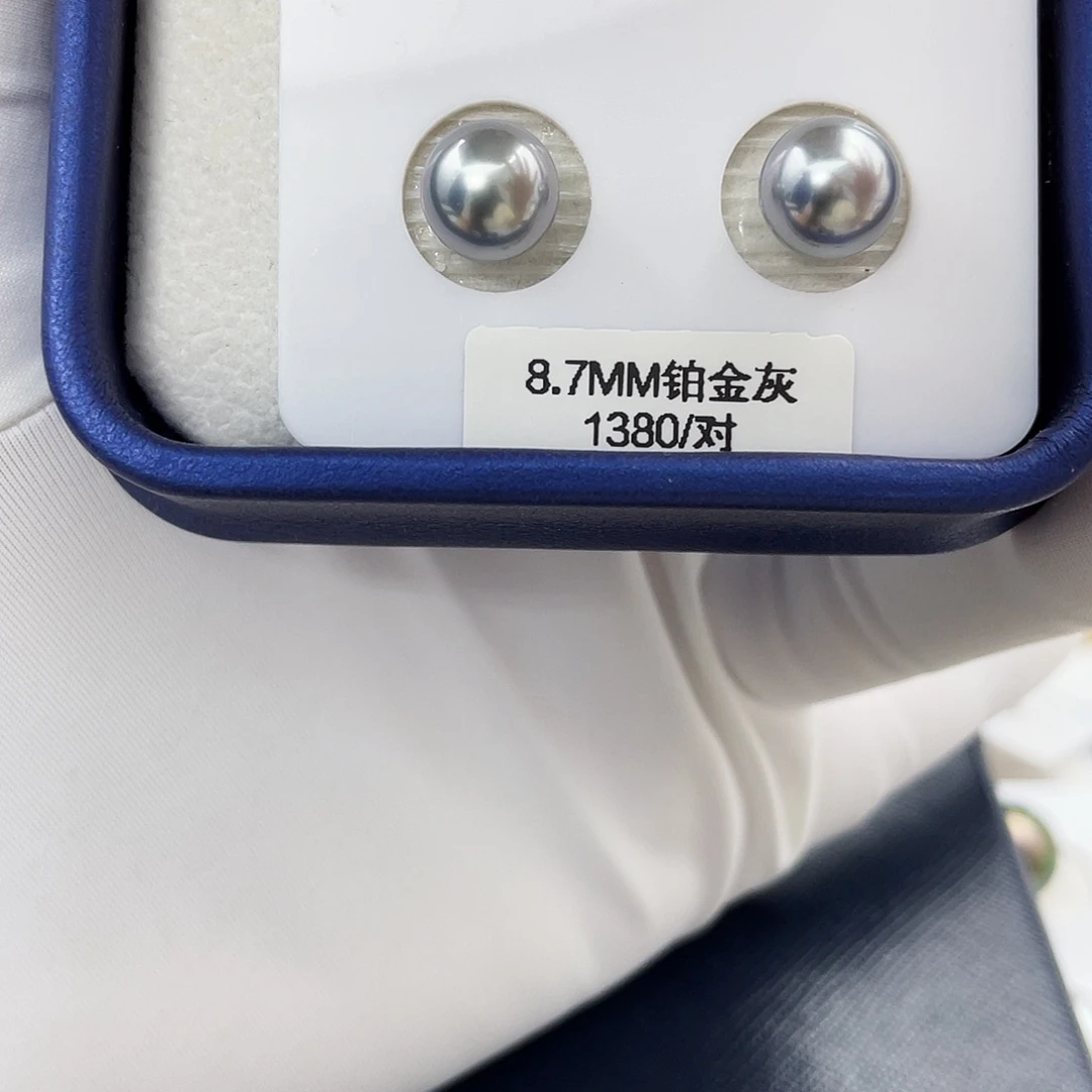未镶嵌裸珠海水珍珠8.7mm铂金灰