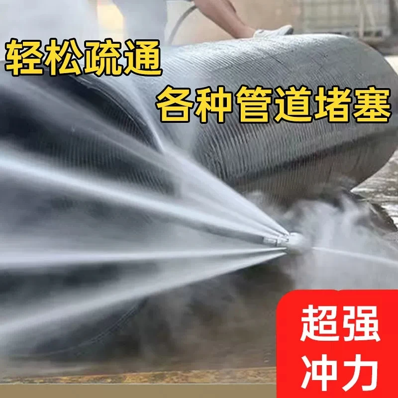 水老鼠疏通头洗车机水老鼠疏通管旋转水老鼠下水道高压水管喷头