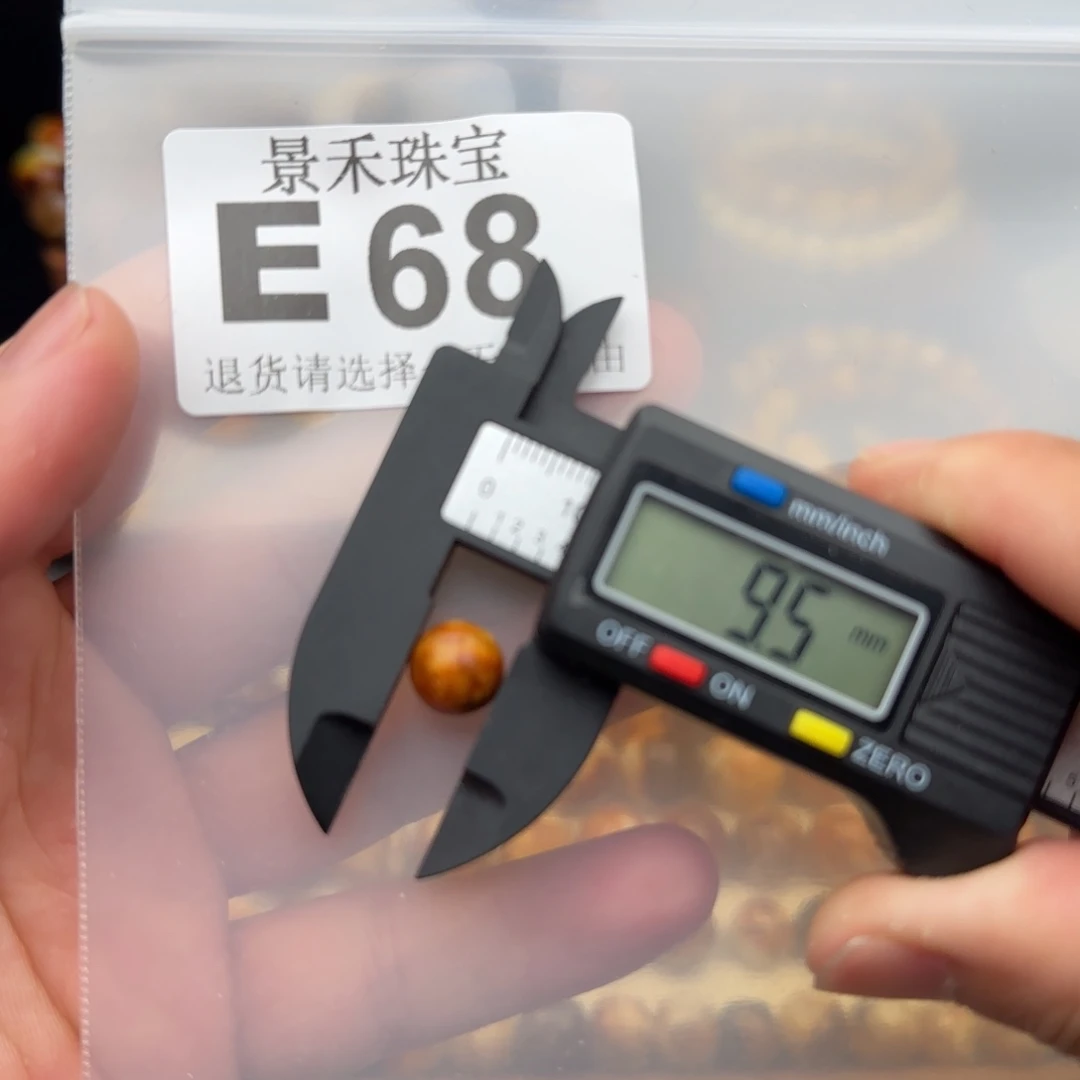 依***慊未镶嵌琥珀裸石琥珀蜜蜡
