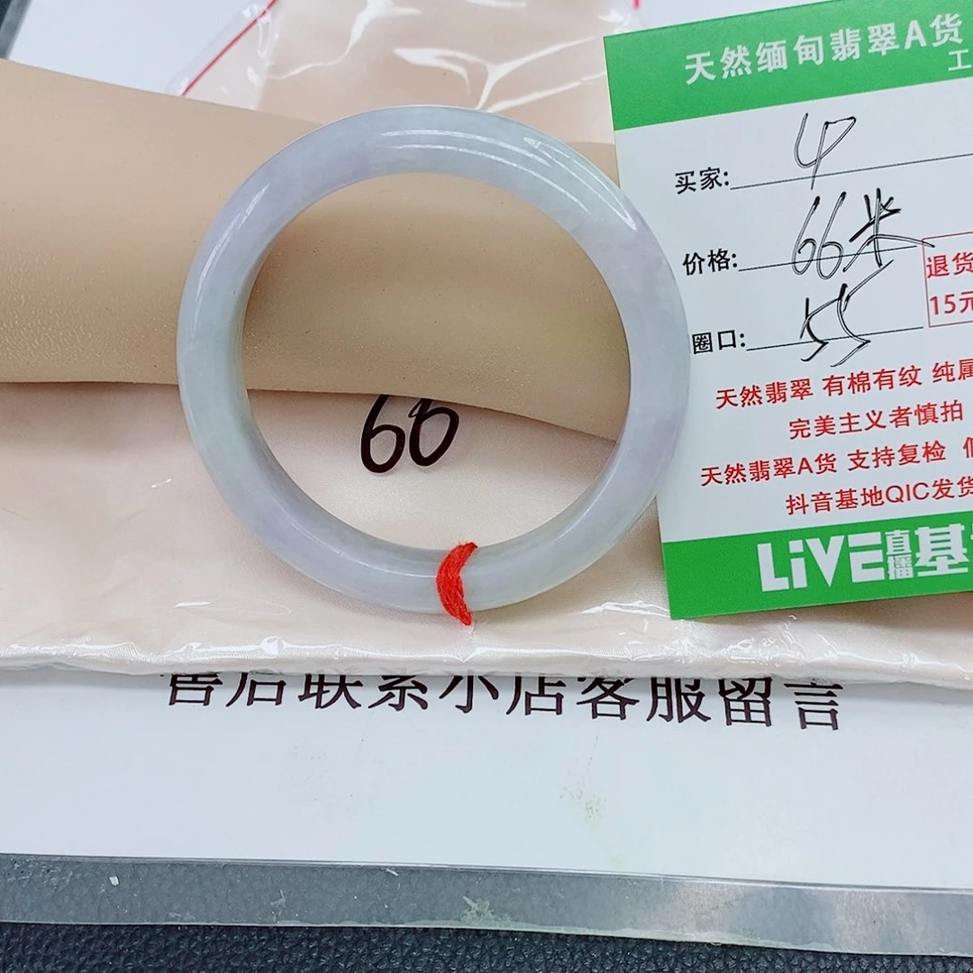 翡翠手镯未镶嵌天然翡翠4