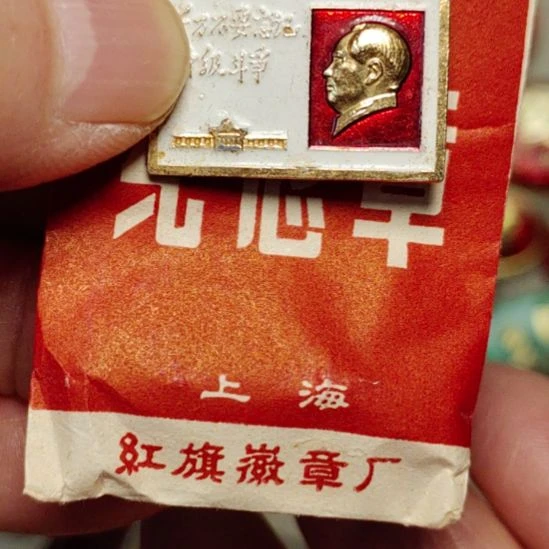 爷爷纪念章爷爷纪念