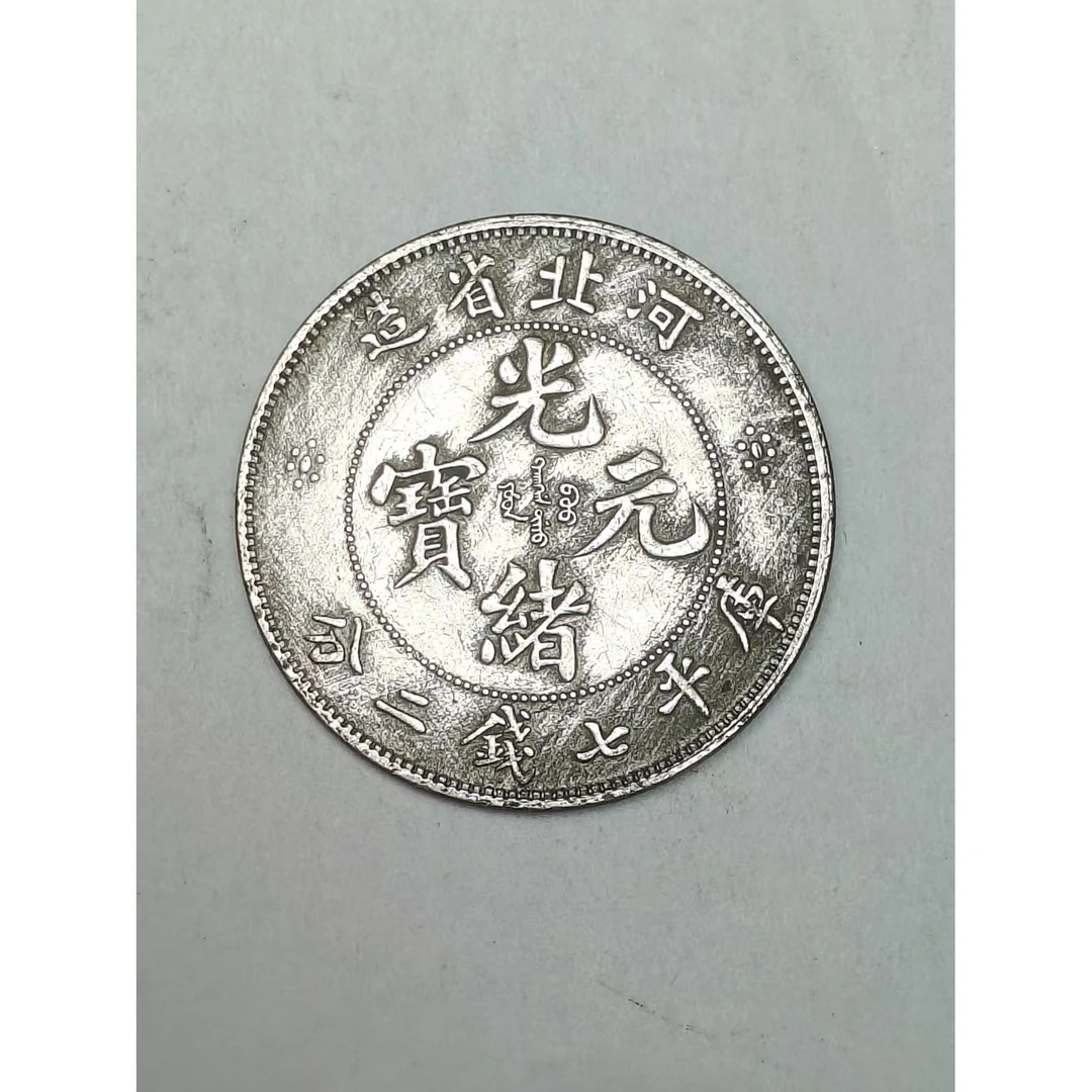 【闪购链接】QB164精选复古河北省造摆件