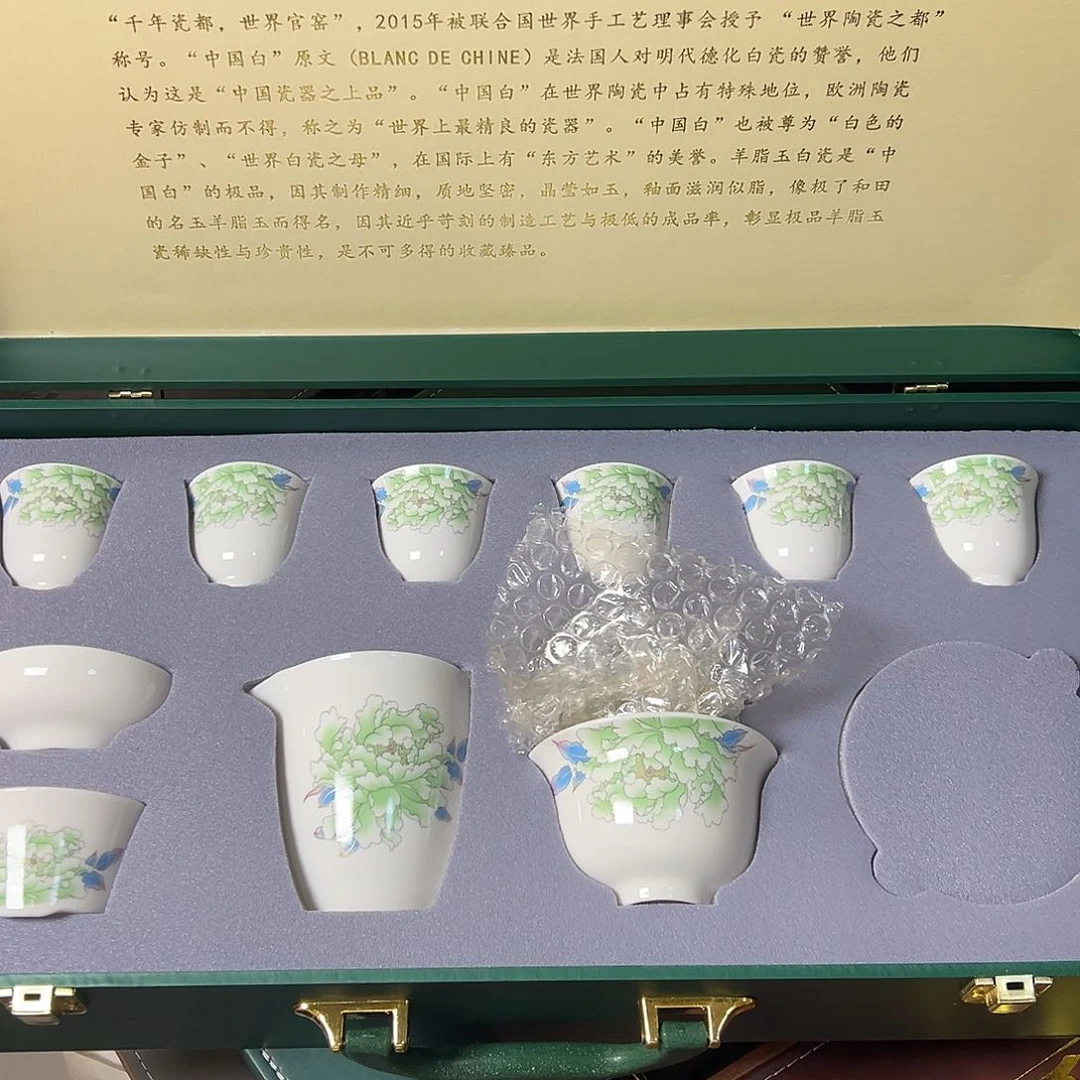 孤品茶具套装等等等