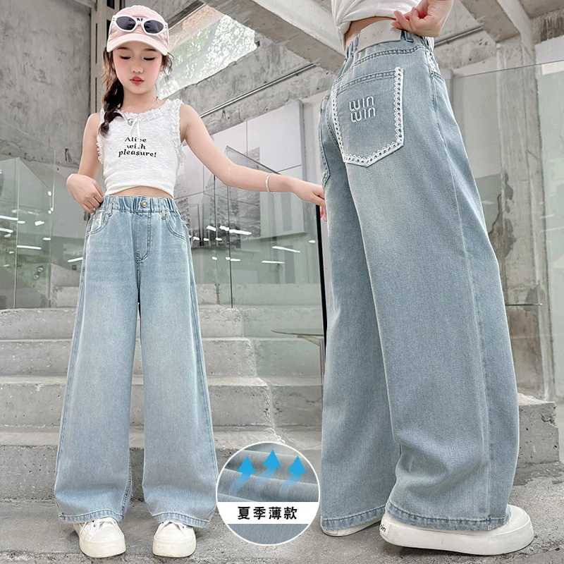 女童裤子牛仔阔腿裤夏装新款中大童韩版休闲直筒裤夏季冰丝长裤薄