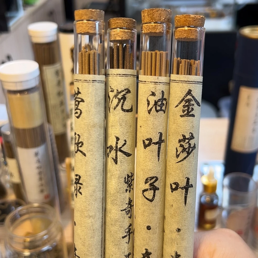 线香四大组合。