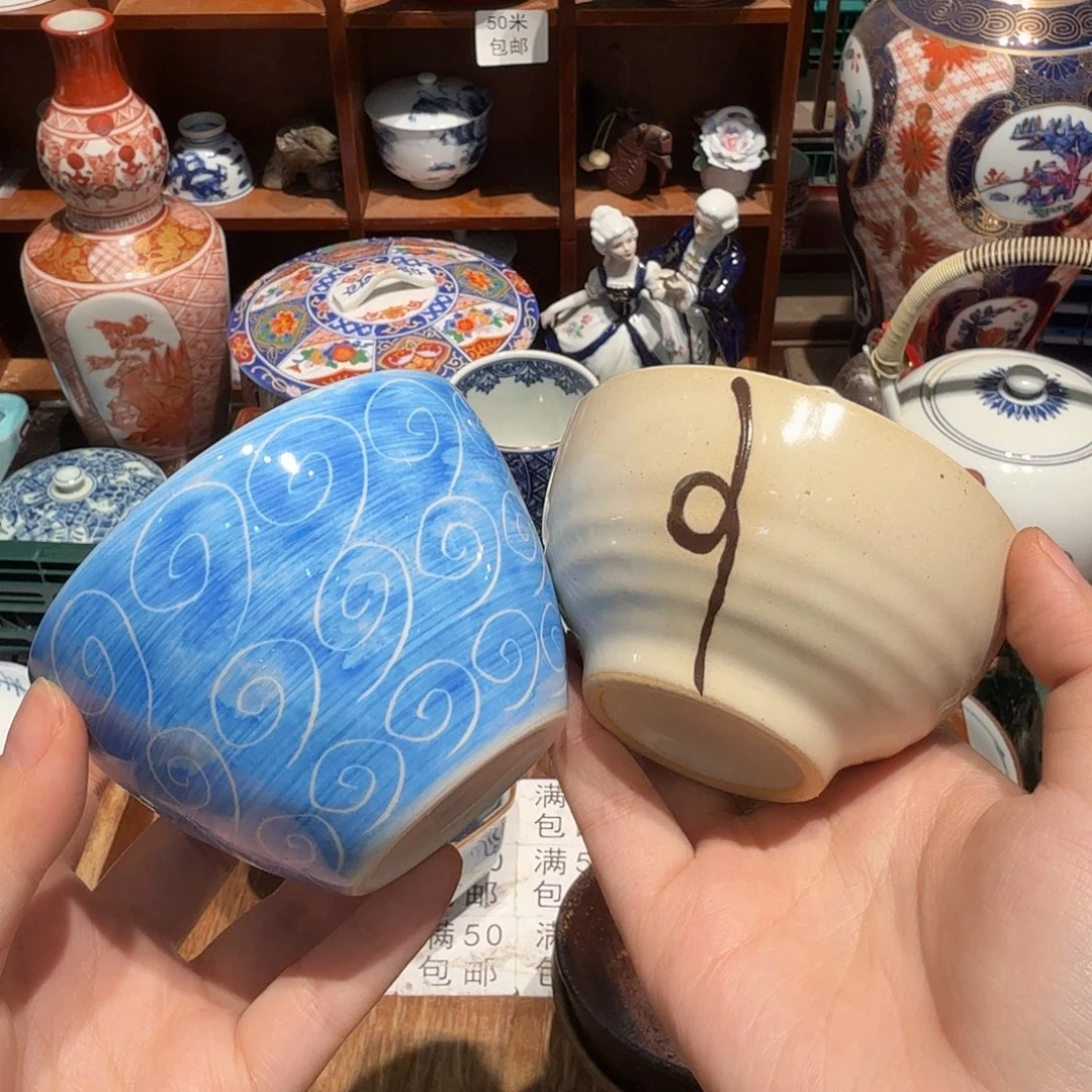 瓷片五十包邮 非全新