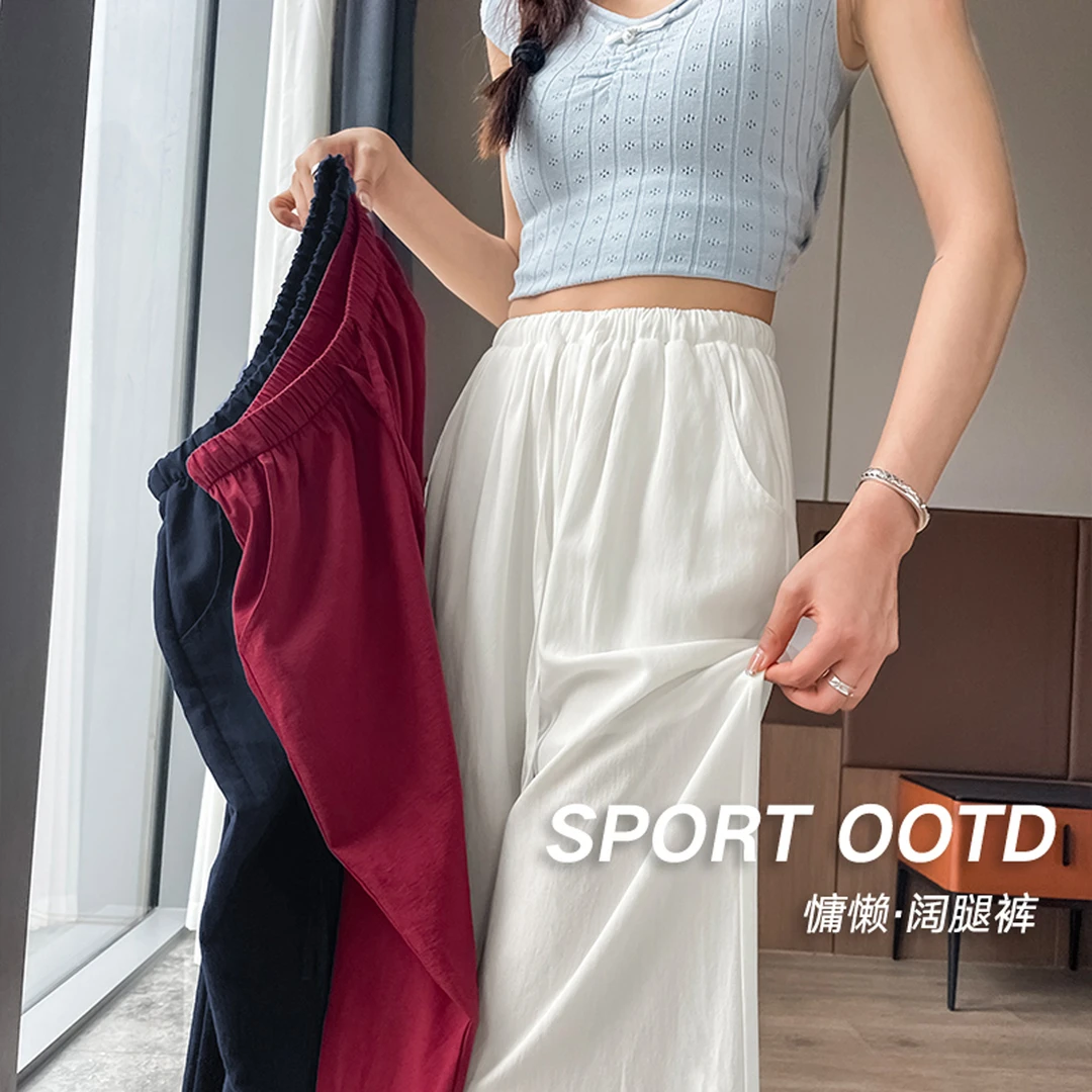 白色棉麻阔腿裤女夏季薄款2025新款冰丝宽松小个子休闲慵懒拖地裤