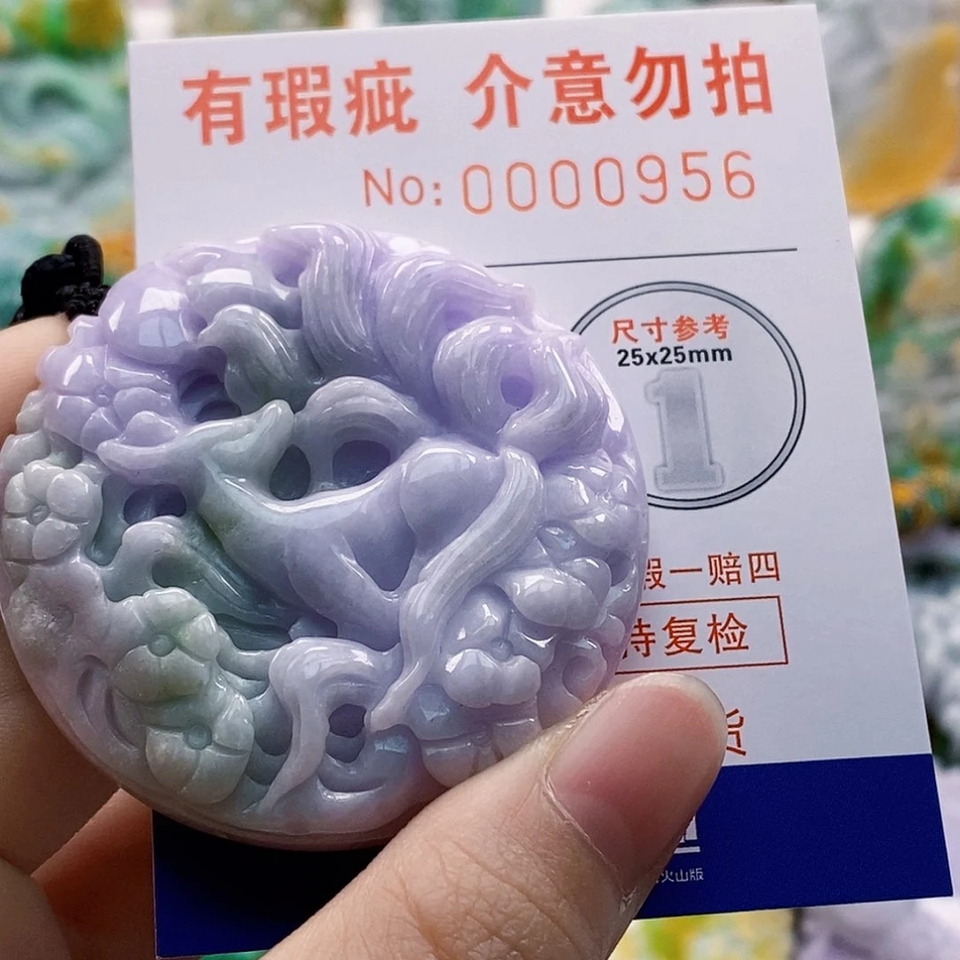 吊坠(不含链)未镶嵌翡翠