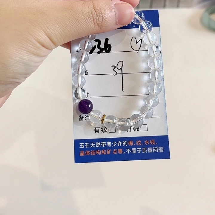 •***•手镯玛瑙/玉髓未镶嵌