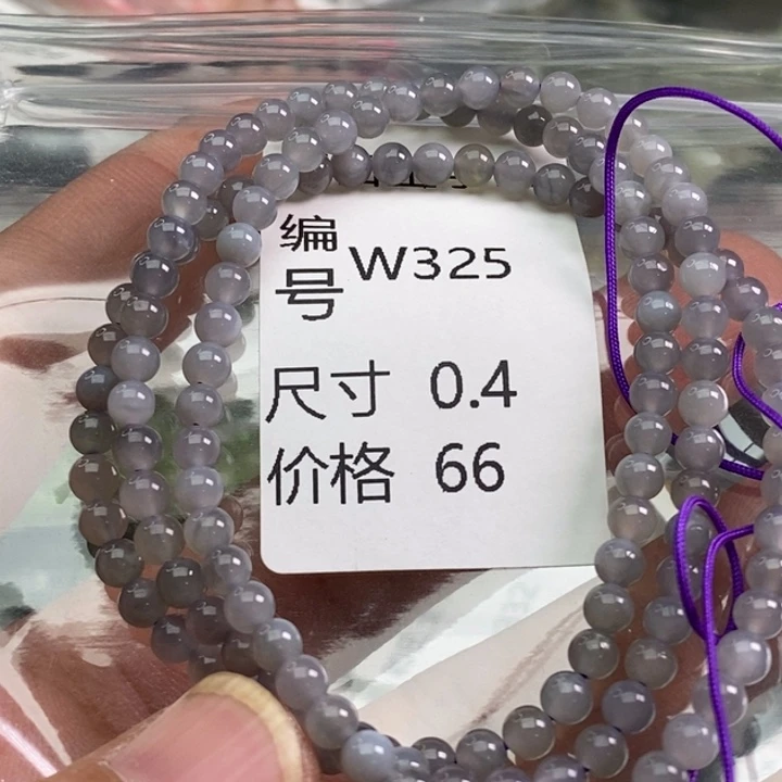 手链未镶嵌和田玉