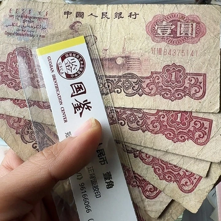 流通的7个………………流通弱品……