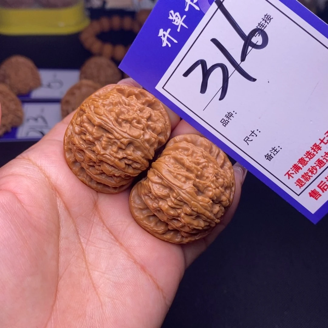 316号链接球白4.0尺0000