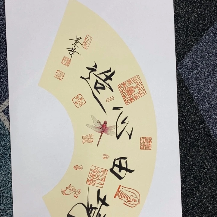 手绘作品等多种形式进行