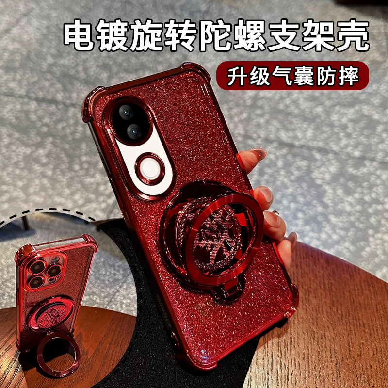 适用vivos20高级感高颜值四角防摔发财支架新年手机壳