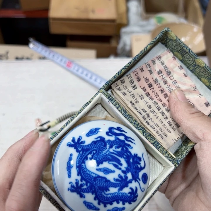 青*新亿阁中古杂项谨慎参拍