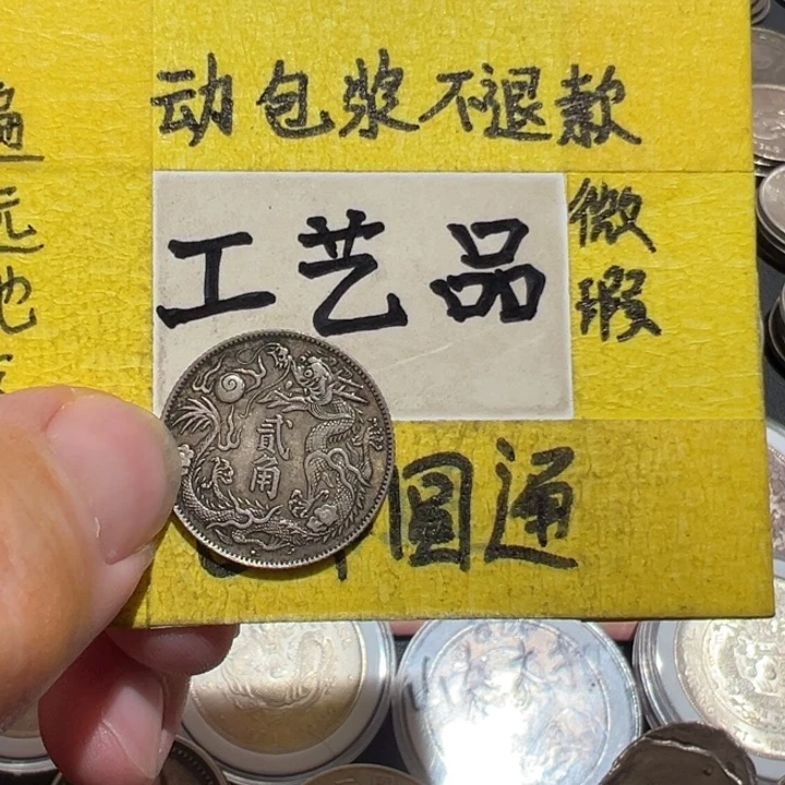 银Ag800银币银币银币银币