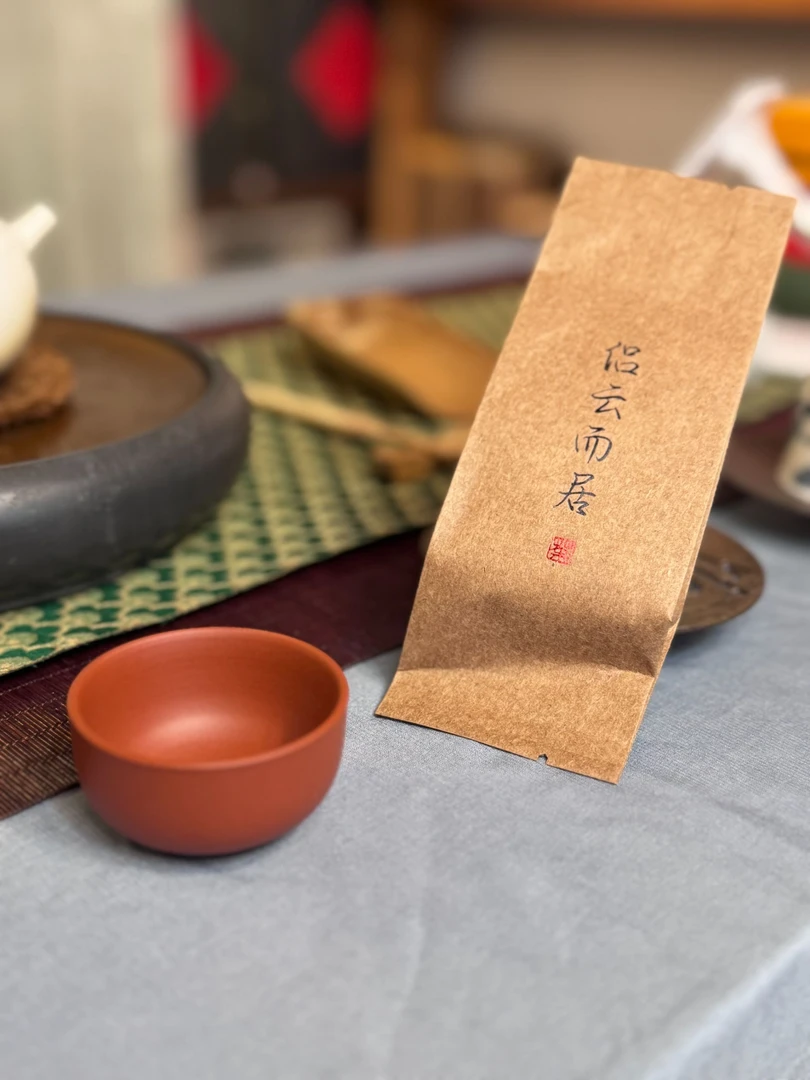 （中奖专拍链接）单独拍无效，奖品茶杯或茶叶，以直播间为主