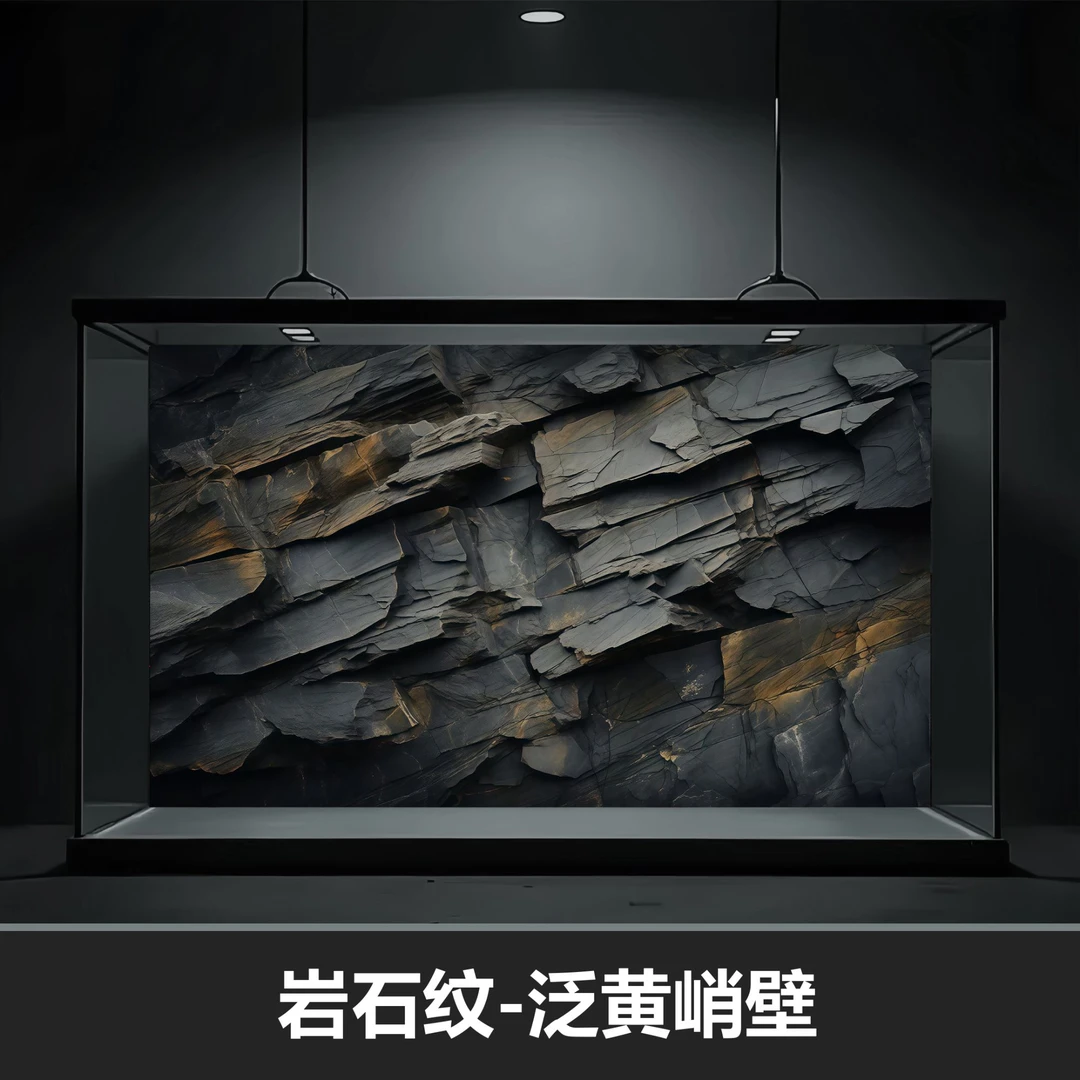鱼缸背景贴纸空气缸鱼缸真岩石纹溪流缸3D立体不透光高清缸外贴dy