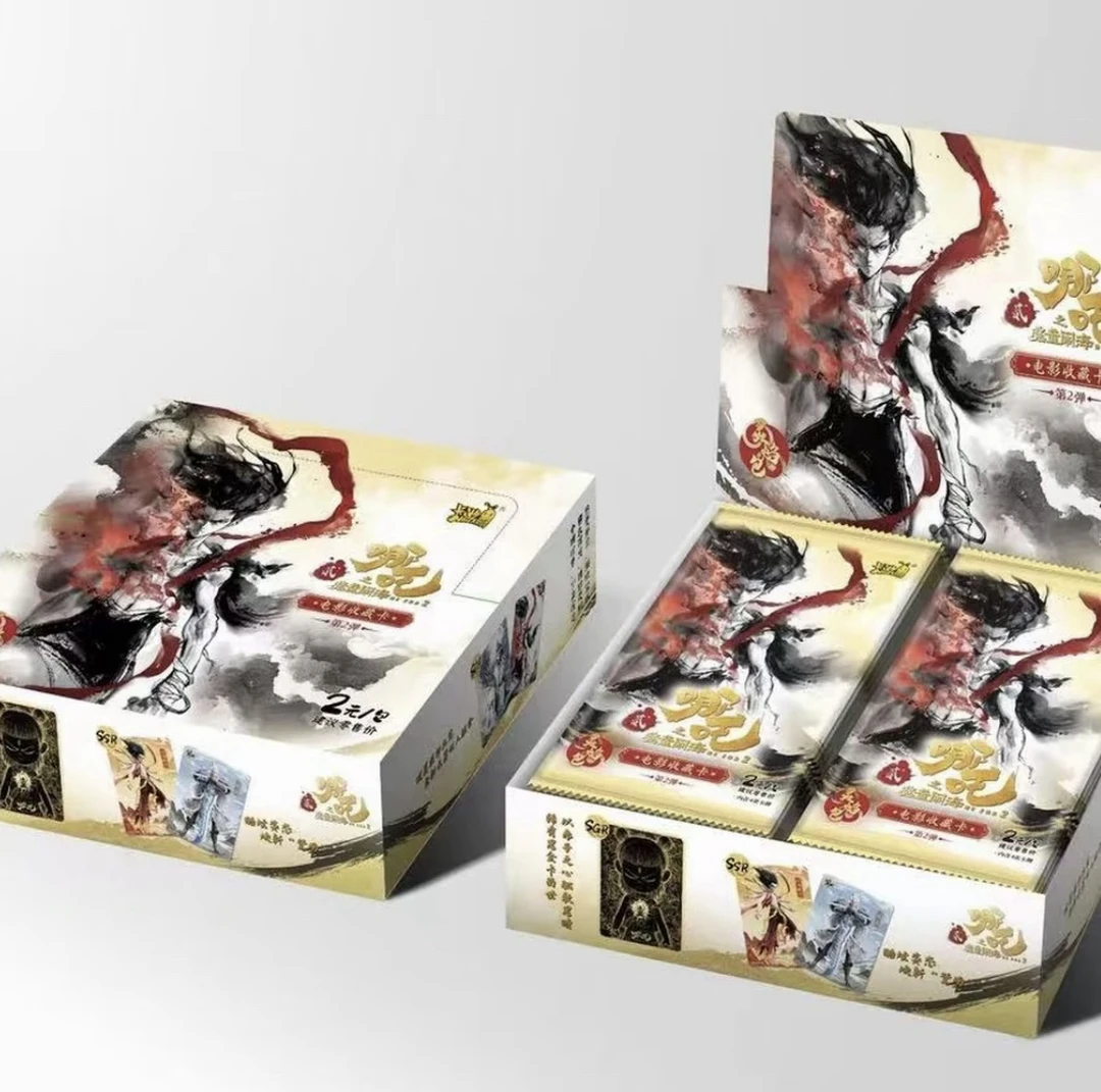 【全强取大转盘】哪吒之魔童闹海收藏卡（代拆）