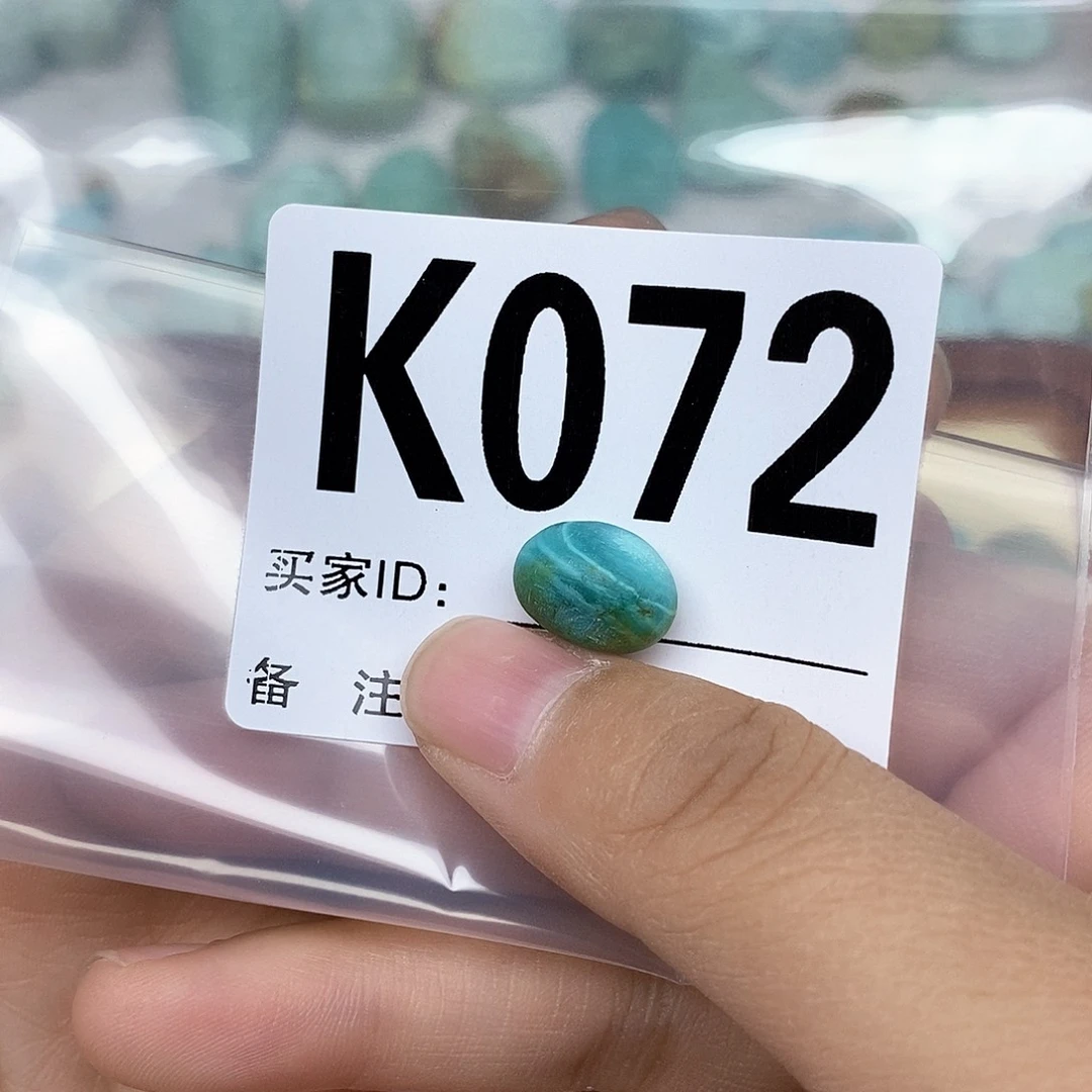 绿松石配饰未镶嵌小**u