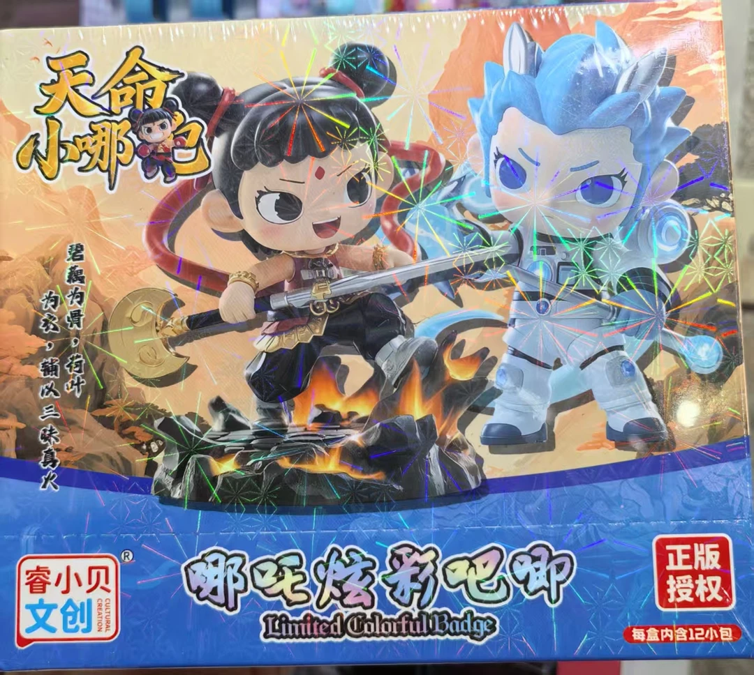 儿童卡片徽章到手4包！图案多种！随机！批发价飞