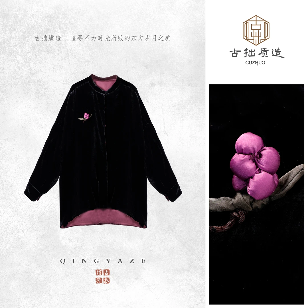 夜曲！真丝丝绒新中式新雪丽棉服外套！GZ7100