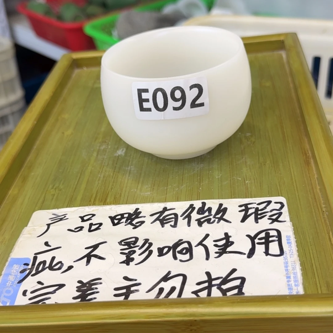微瑕疵介意勿拍陶瓷器皿