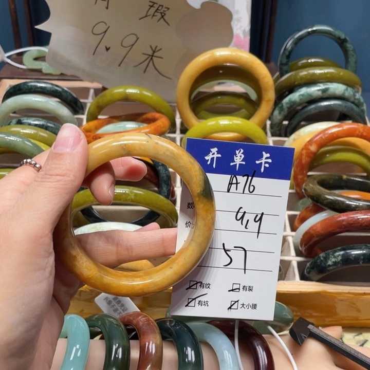 蛇纹石玉手镯未镶嵌旺*儿