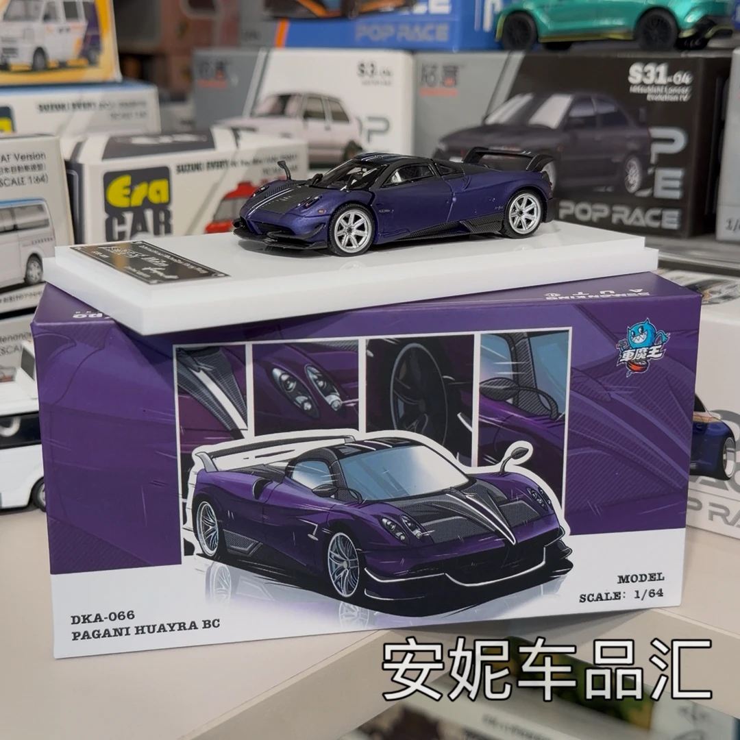 【安妮现货】2025香港展会限定 车魔王帕加尼花雅 汽车模型